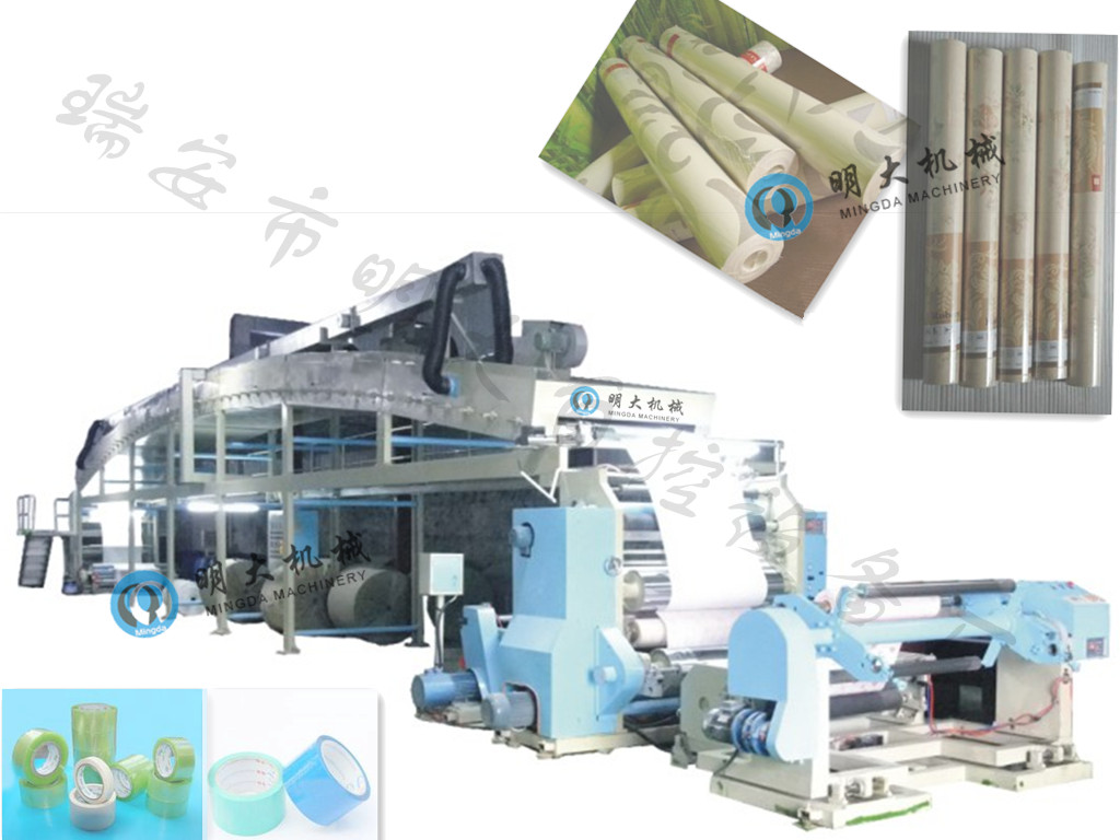 MD-B High-speed coating machine